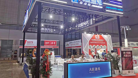 2020年9月参加上海工博会